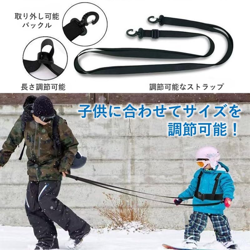 スキー スノーボード ハーネス 子供用 キッズ ジュニア トーロープ